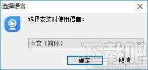 e2eSoft iVCam下载,视频监控软件,远程监控,视频监控
