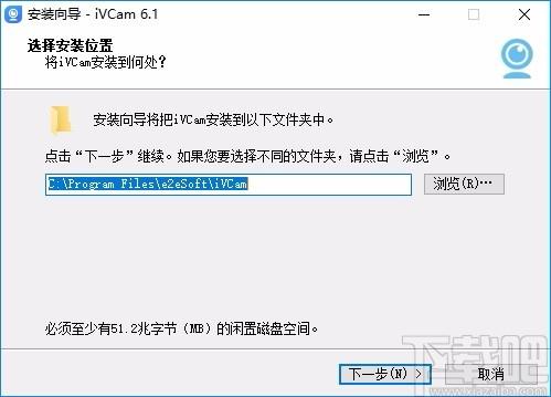 e2eSoft iVCam下载,视频监控软件,远程监控,视频监控