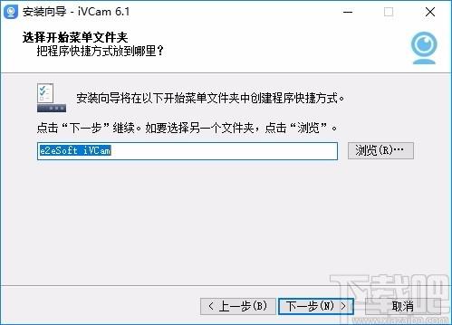 e2eSoft iVCam下载,视频监控软件,远程监控,视频监控