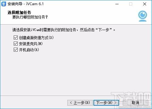 e2eSoft iVCam下载,视频监控软件,远程监控,视频监控