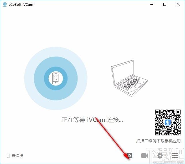e2eSoft iVCam下载,视频监控软件,远程监控,视频监控