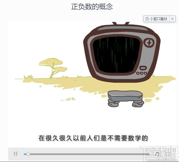 学而思培优下载,学而思,教育管理,网络课堂