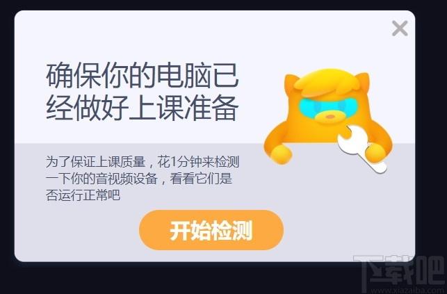 学而思培优下载,学而思,教育管理,网络课堂