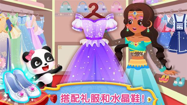 宝宝服装秀宝宝巴士最新版(baby show)下载,宝宝服装秀,儿童游戏,宝宝巴士