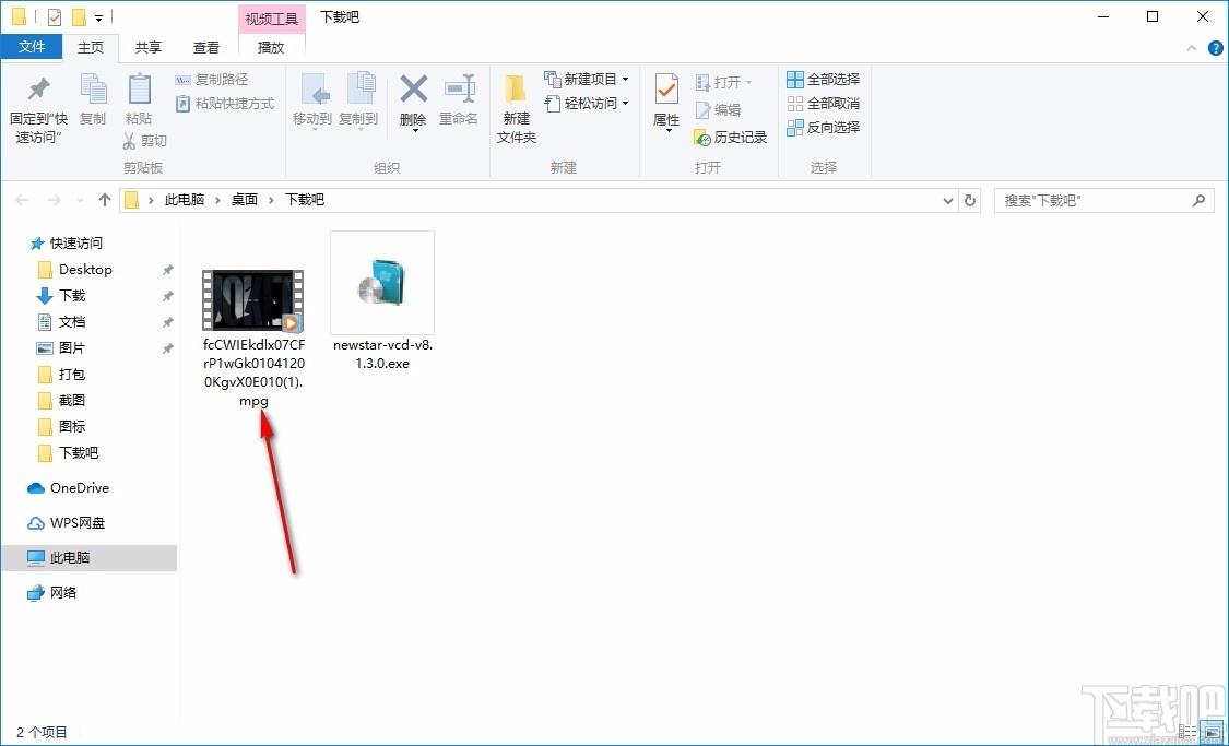 新星VCD视频格式转换器,VCD视频格式转换软件
