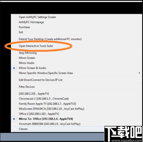 AirMyPC下载,投屏软件,文件共享,教学辅助,教学工具
