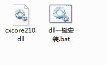 cxcore210.dll,cxcore210.dll下载,cxcore210.dll官方版