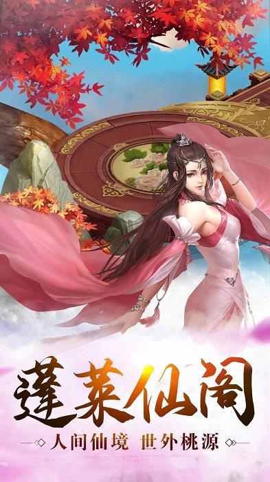 武动九天hd手游下载,武动九天hd,吞噬手游,进化手游