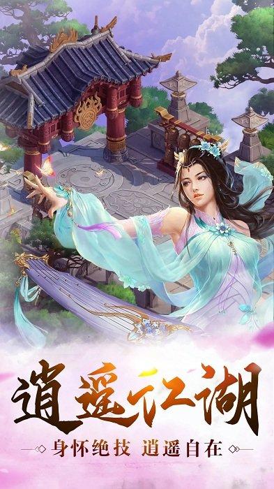 武动九天hd手游下载,武动九天hd,吞噬手游,进化手游