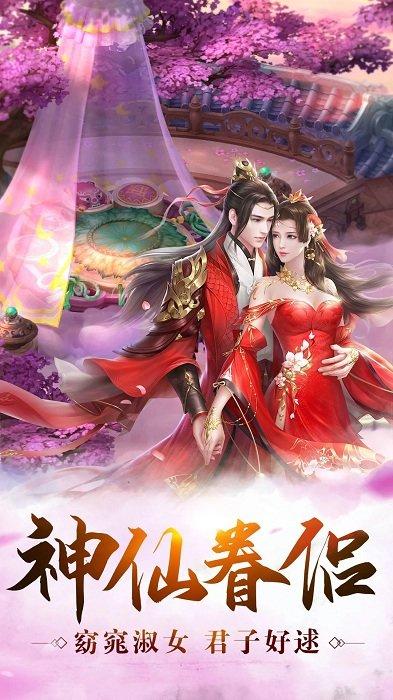 武动九天hd手游下载,武动九天hd,吞噬手游,进化手游