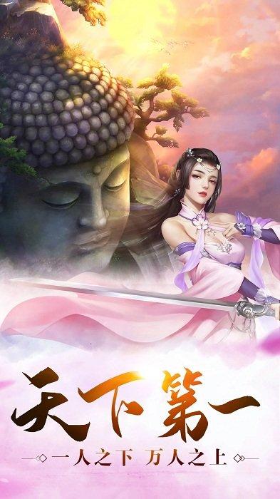 武动九天hd手游下载,武动九天hd,吞噬手游,进化手游