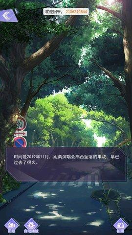 出道吧偶像手游下载,出道吧偶像,偶像游戏,养成游戏