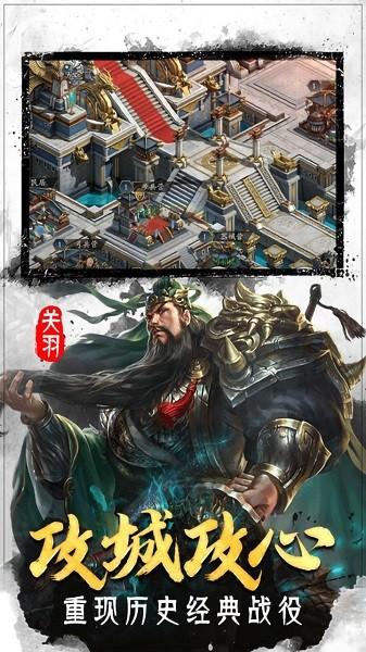 翼三国2果盘版下载,翼三国,三国手游,变态手游,果盘手游