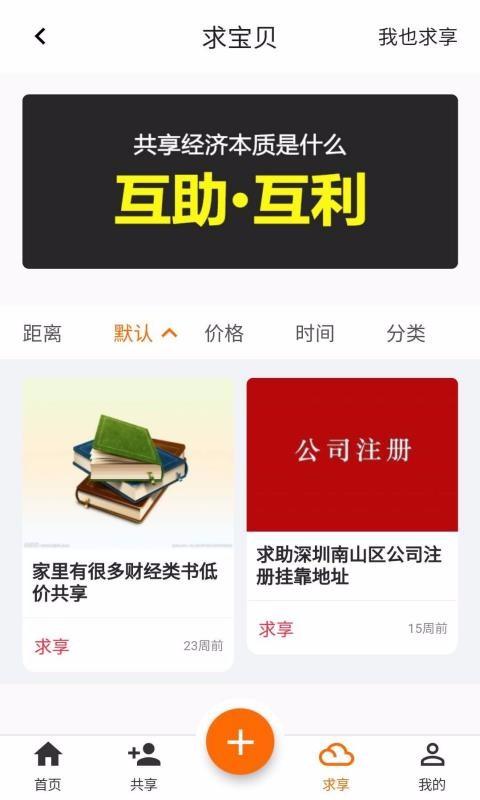 鱼享app下载,鱼享安卓版