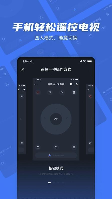 小米投屏助手app下载,小米app,投屏,智能app