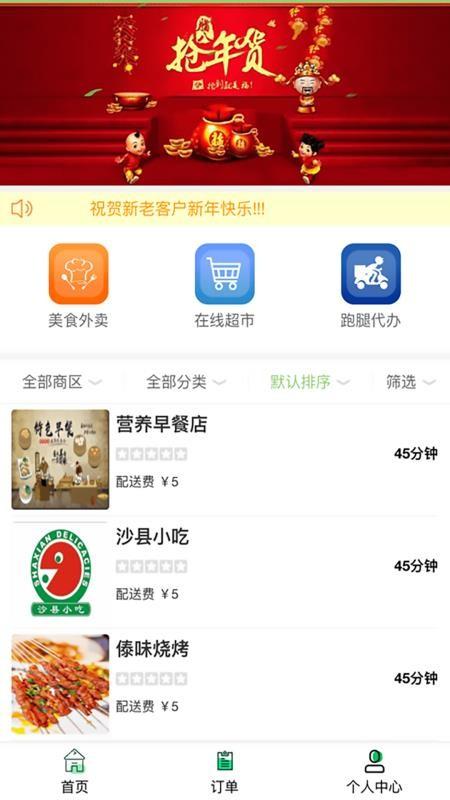 缅北跑腿网app下载,缅北跑腿网安卓版