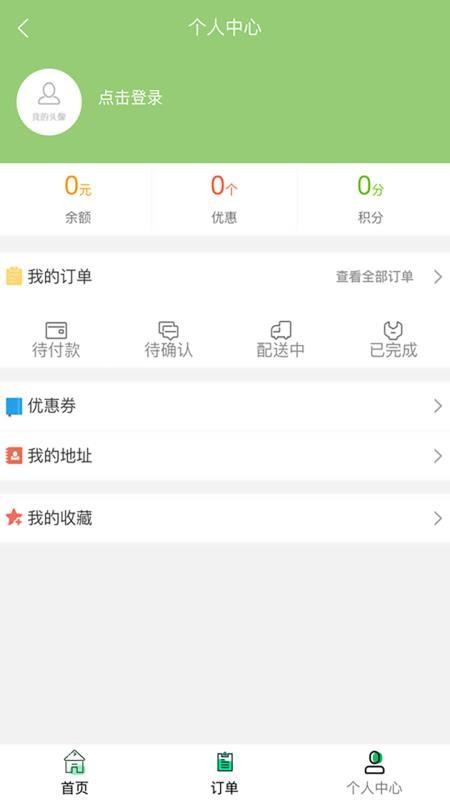 缅北跑腿网app下载,缅北跑腿网安卓版