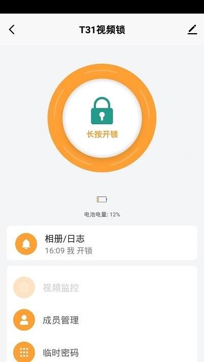 布鲁斯特智能软件下载,布鲁斯特智能,智能app