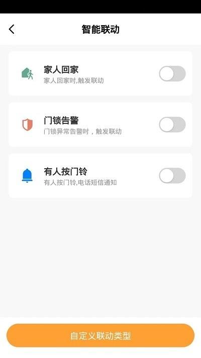 布鲁斯特智能软件下载,布鲁斯特智能,智能app