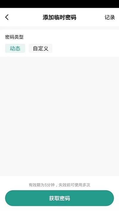 布鲁斯特智能软件下载,布鲁斯特智能,智能app
