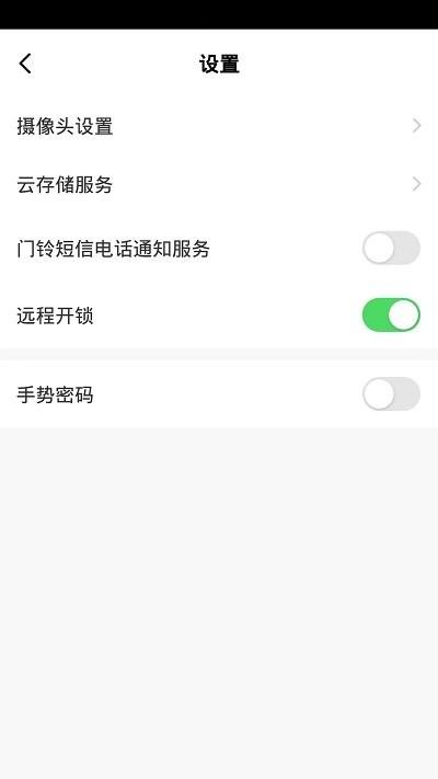 布鲁斯特智能软件下载,布鲁斯特智能,智能app