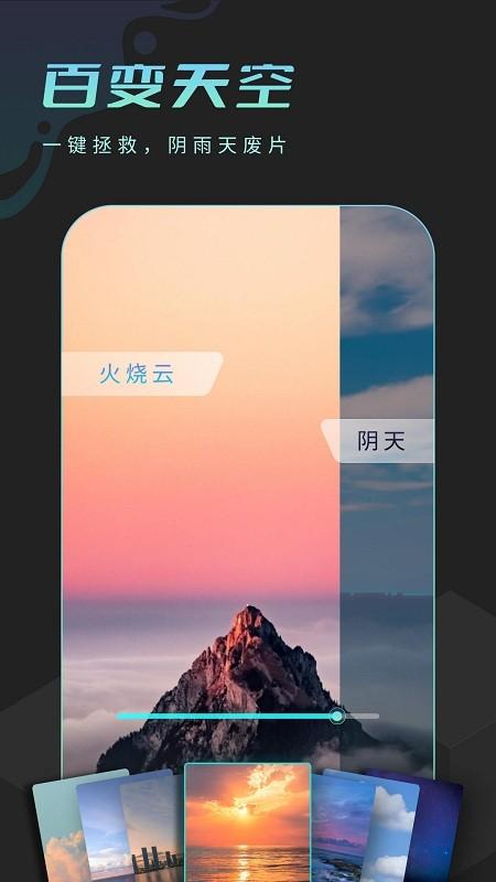 朝露相机最新版下载,朝露相机,相机app,修图app