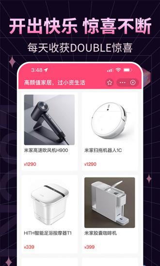 欧赏盲盒最新版下载