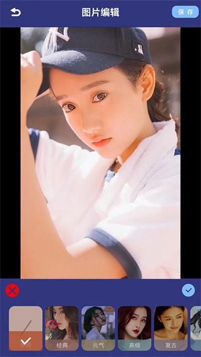 新图相机最新版下载,新图相机,美颜app,滤镜app