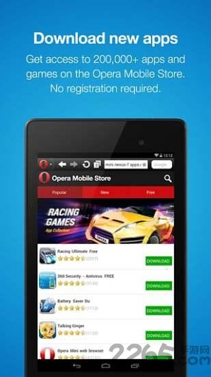 Opera迷你浏览器app下载,Opera迷你浏览器,浏览器app,搜索app
