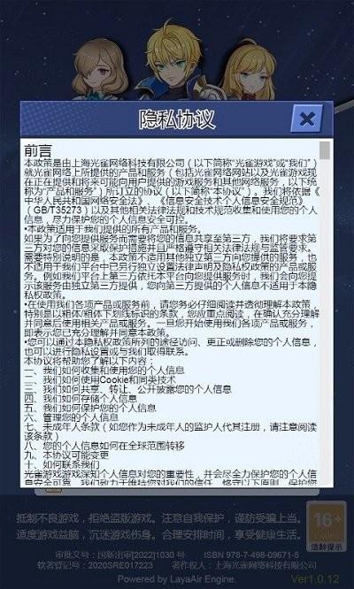 训练师日记最新版下载,训练师日记,训练师游戏,魔幻游戏