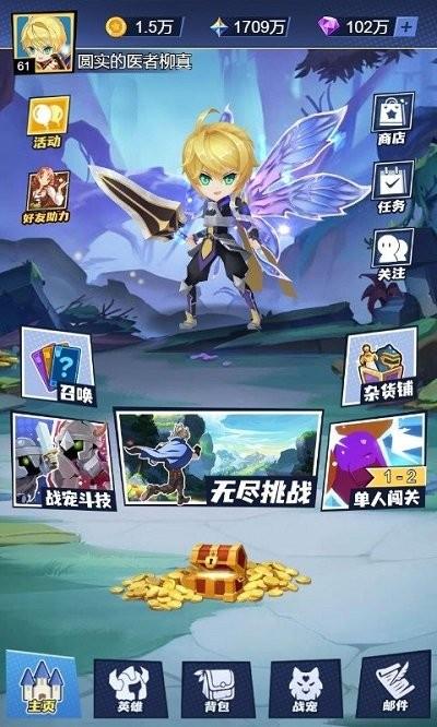 训练师日记最新版下载,训练师日记,训练师游戏,魔幻游戏