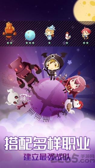 星球作战计划官方测试版下载,星球作战计划,科幻游戏,竞技游戏