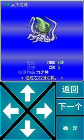 毫米rpg汉化破解版下载,毫米rpg,rpg手游,复古手游