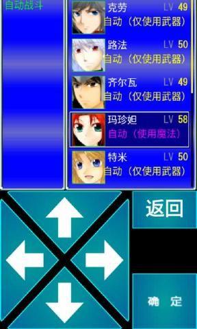 毫米rpg汉化破解版下载,毫米rpg,rpg手游,复古手游
