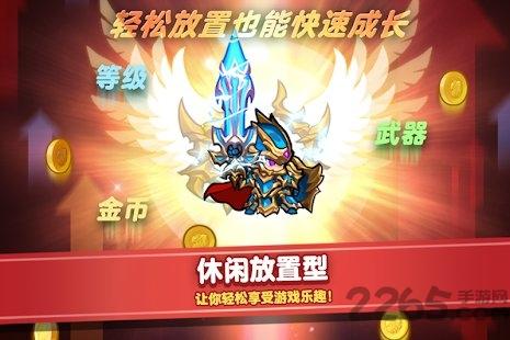 觉醒勇士破解版下载,觉醒勇士,放置手游,横版手游
