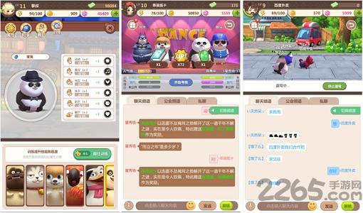 天天爱萌宠手游下载,天天爱萌宠,养成手游,宠物手游