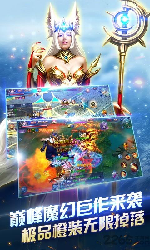 龙之圣痕手游正版下载,龙之圣痕,魔幻手游,PK手游,动作手游