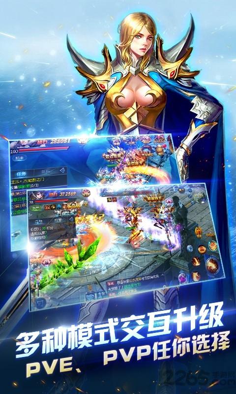 龙之圣痕手游正版下载,龙之圣痕,魔幻手游,PK手游,动作手游