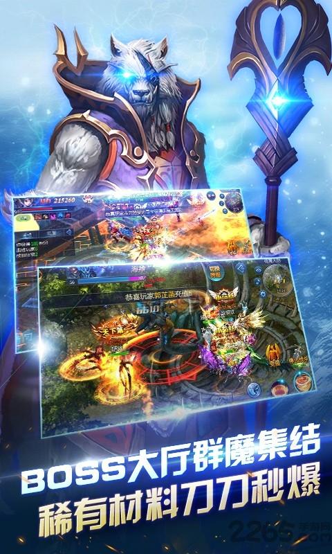 龙之圣痕手游正版下载,龙之圣痕,魔幻手游,PK手游,动作手游