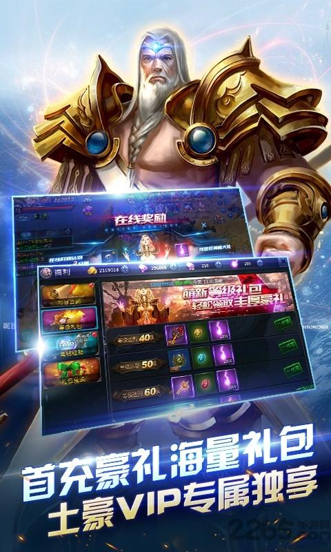 龙之圣痕手游正版下载,龙之圣痕,魔幻手游,PK手游,动作手游