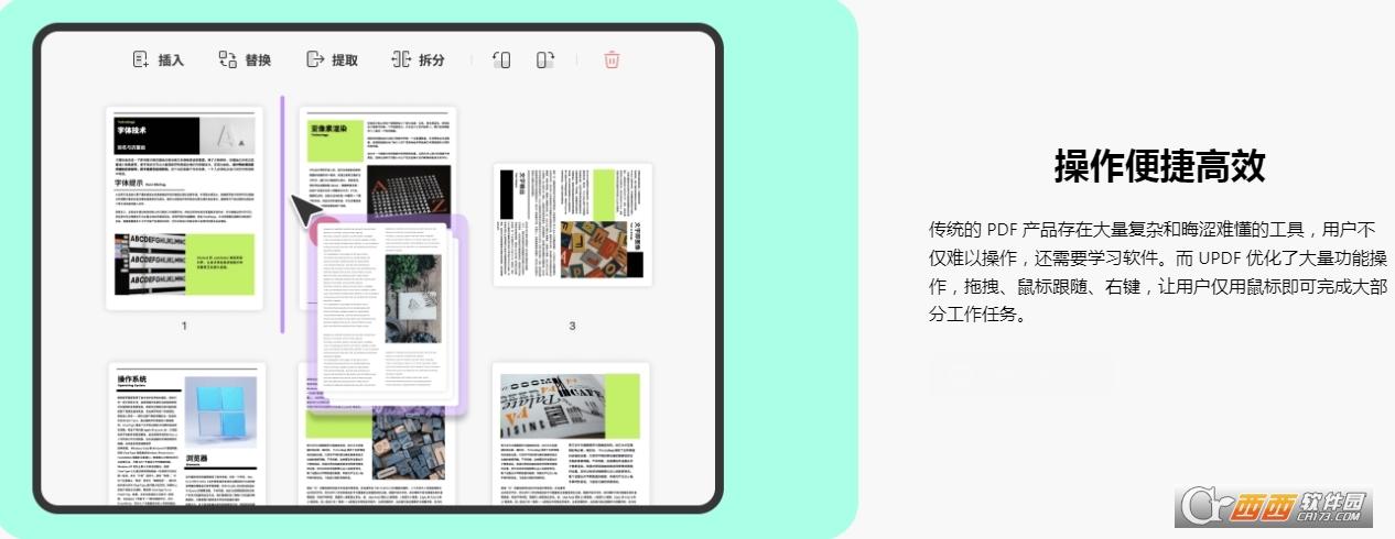 pdf终身会员,处理PDF,PDF转换器.