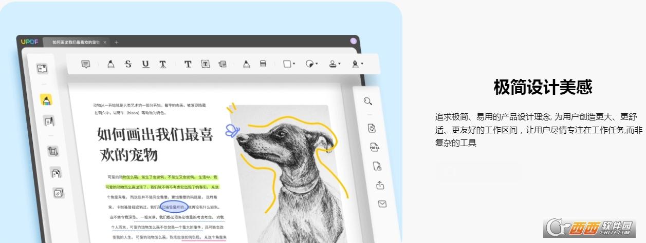 pdf终身会员,处理PDF,PDF转换器.