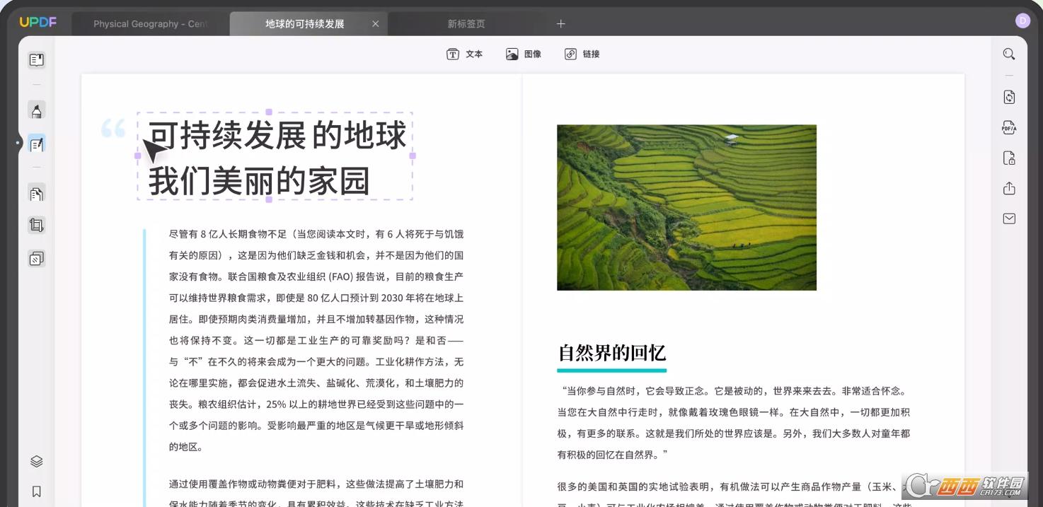 pdf终身会员,处理PDF,PDF转换器.