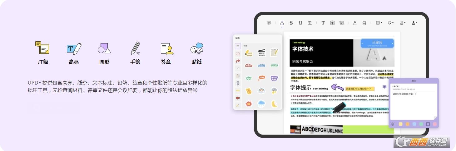 pdf终身会员,处理PDF,PDF转换器.