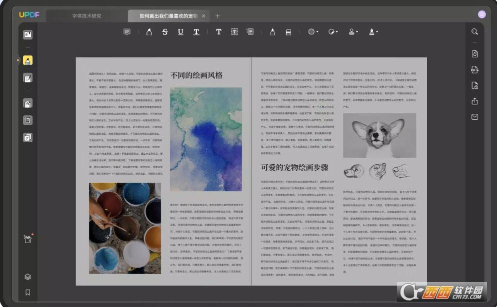 pdf终身会员,处理PDF,PDF转换器.