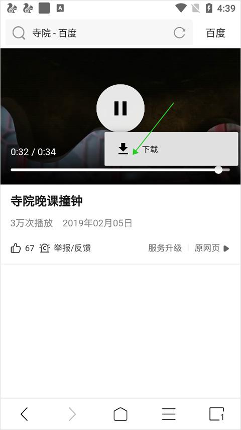 viax浏览器app手机版下载,viax浏览器,浏览器app,网页浏览app