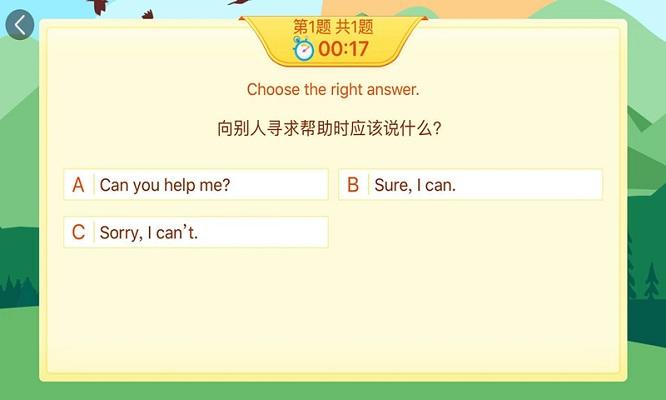中教青青园手机版下载,中教青青园,学习app