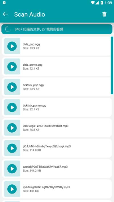 datarecovery数据恢复免费版下载,datarecovery,恢复app