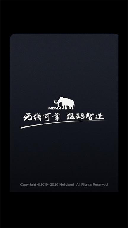moma sound官方版下载,无线app,麦克风app,momasound