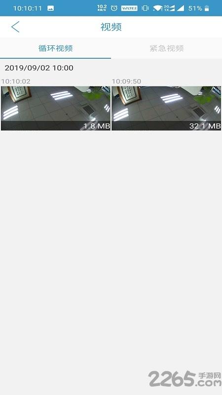ricam手机版下载,ricam,汽车app,连接app